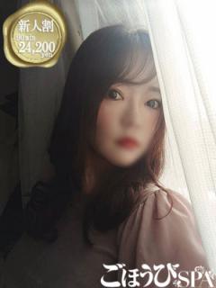 ごほうびSPA池袋店(豊島区出張アロマエステ) うた