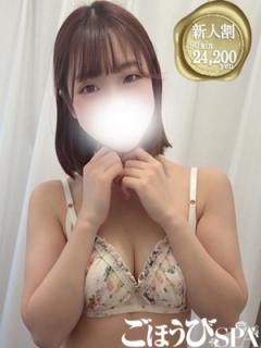 ごほうびSPA池袋店(豊島区) しゅり