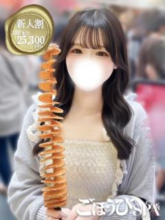 ごほうびSPA池袋店(豊島区出張アロマエステ) ゆあ