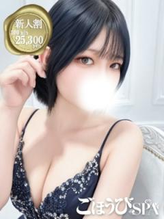 ごほうびSPA池袋店(豊島区出張アロマエステ) ねこ