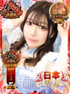 川崎ソープ クリスタル京都 南町(川崎市) ソープ るい