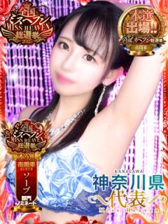 川崎ソープ クリスタル京都 南町(川崎市ソープ) ハイジ