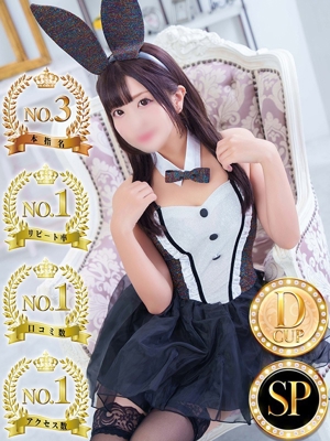 ノア◆SP可◆プロフィール写真