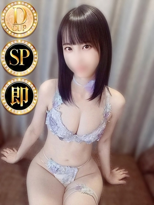 リオ◆SP・即可◆