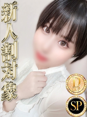 アゲハ マツリ◆SP可◆