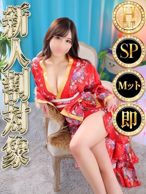 アゲハ　カレン◆SP可◆