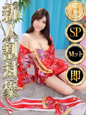 カレン◆SP可◆プロフィール写真