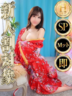 カレン◆SP可◆プロフィール写真