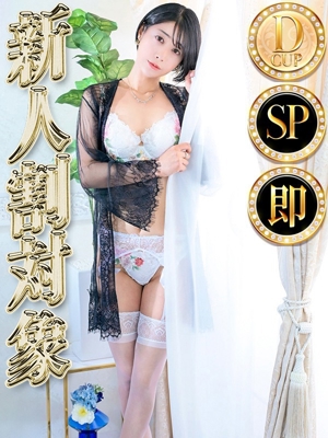 マシロ◆SP・即可◆プロフィール写真