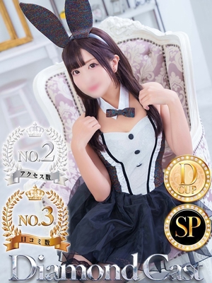 ノア◆SP可◆プロフィール写真