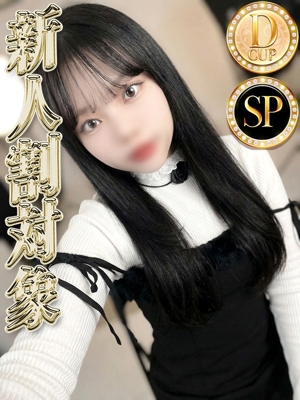 アンプロフィール写真