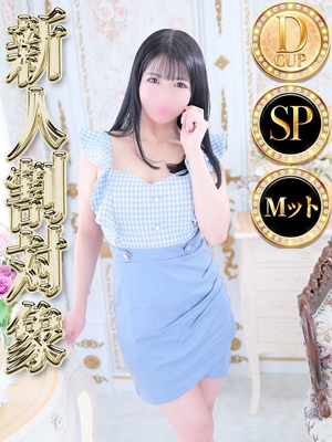 スイ◆SP可◆プロフィール写真