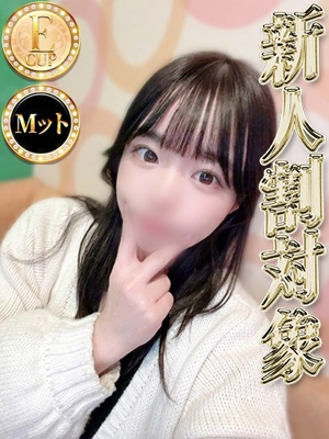 サエプロフィール写真
