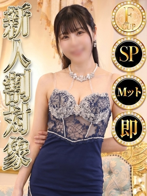 シオリ◆SP・即可◆プロフィール写真