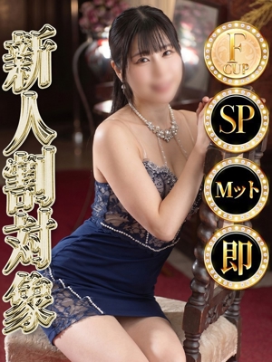 シオリ◆SP・即可◆プロフィール写真