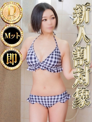 ナナプロフィール写真