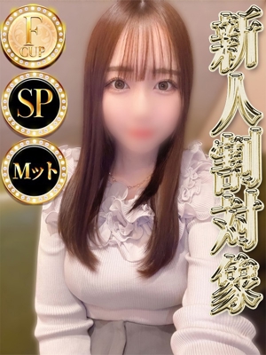 セツナ◆SP可◆
