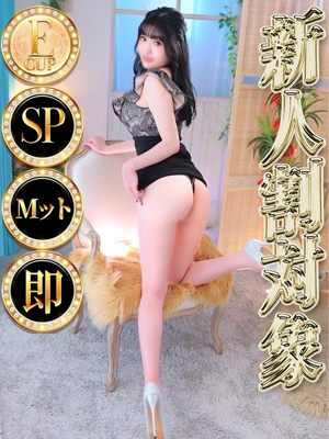 ルキ ◆SP可◆プロフィール写真
