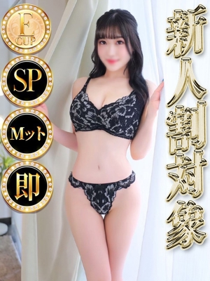 ルキ ◆SP可◆プロフィール写真