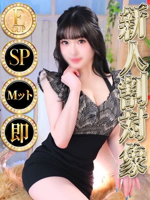 ルキ ◆SP可◆プロフィール写真