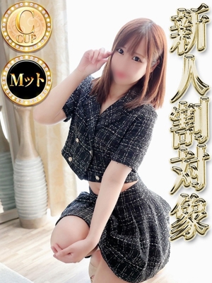 イトプロフィール写真