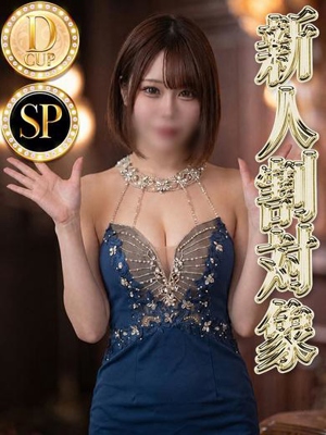 ムギ ◆SP可プロフィール写真