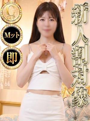 ハヅキ◆即可◆プロフィール写真