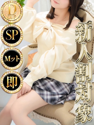 カナ◆SP・即可◆プロフィール写真