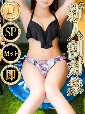 カナ◆SP・即可◆プロフィール写真