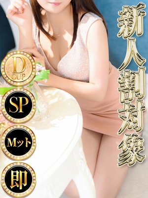 カナ◆SP・即可◆プロフィール写真