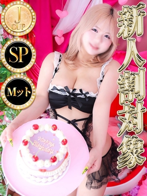 ナギ◆SP可◆プロフィール写真