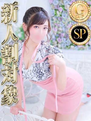 アゲハ　セイナ◆SP可◆