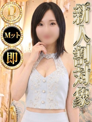 アゲハ　アキホ◆即可◆