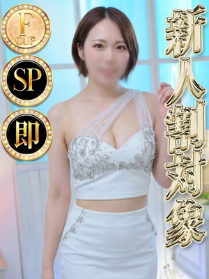 アカリ◆SP・即可◆プロフィール写真