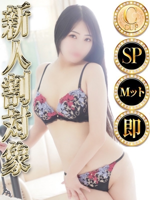 コトハ◆SP・即可◆プロフィール写真