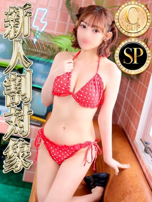 イロハ◆SP可◆プロフィール写真