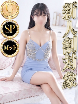 ヤヨイ◆SP可◆プロフィール写真