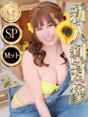 オトハ◆SP可◆プロフィール写真