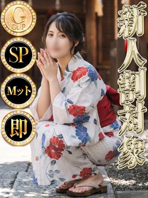 カンナ◆SP・即可◆プロフィール写真