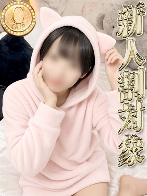 ウミプロフィール写真