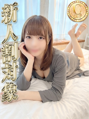 スズネプロフィール写真