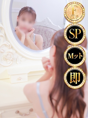 カホ◆SP・即可◆プロフィール写真