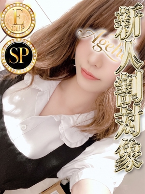 ラン◆SP可◆プロフィール写真