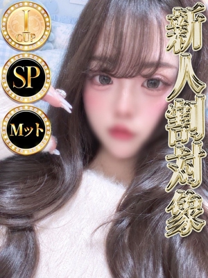 レオ◆SP可◆