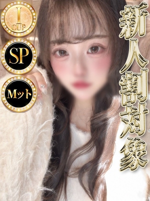 レオ◆SP可◆プロフィール写真