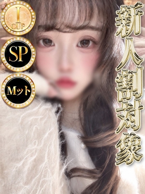 レオ◆SP可◆プロフィール写真