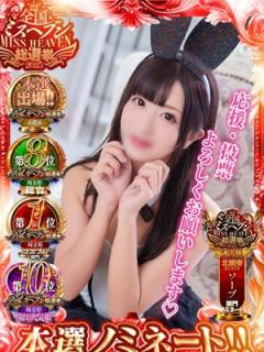 アゲハ(川口市ソープ) ノア◆SP可◆