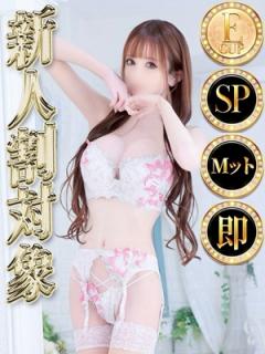 アゲハ(川口市) エマ◆SP可◆