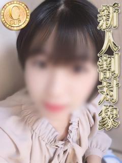 アゲハ(川口市) ユキコ