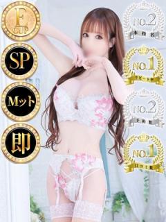 アゲハ(川口市) エマ◆SP・即可◆